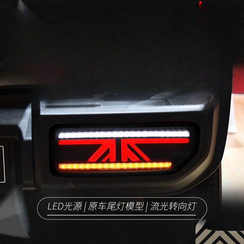 ชุดไฟท้ายสำหรับ Jimny 18-24 แบ - Union Lighting & Decor Collabs บทวิจารณ์และราคา